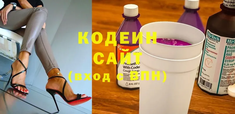 Codein Purple Drank  Каменногорск 