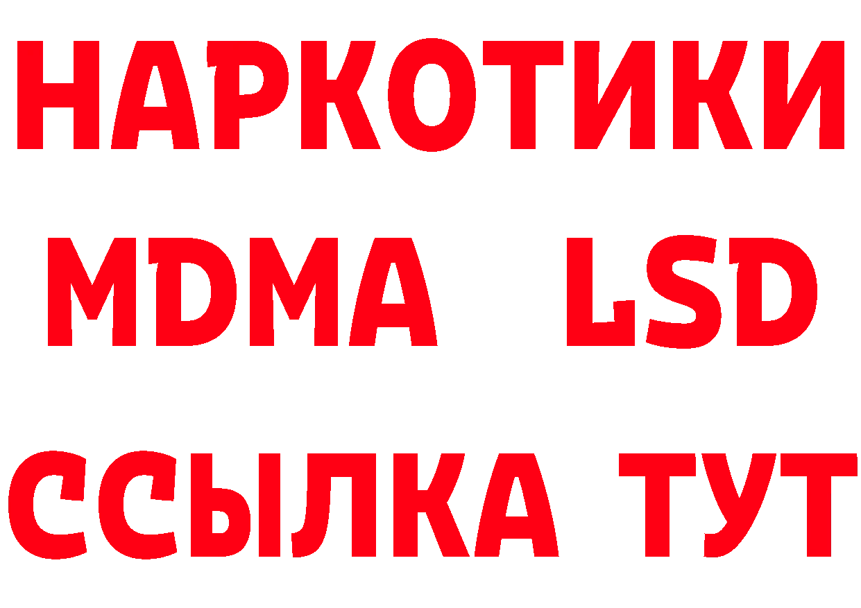 Бутират вода как войти площадка блэк спрут Каменногорск