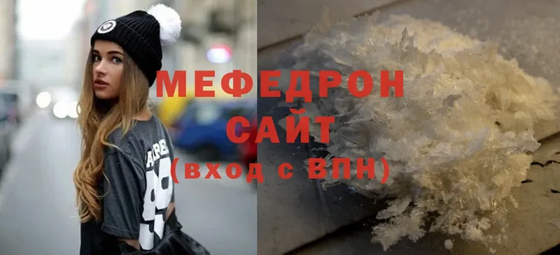 Меф mephedrone  Каменногорск 